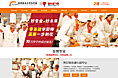 陕西新东方专业设置改版