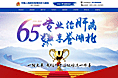 医疗（医院介绍）