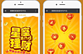 2016年第一波H5微信小游戏