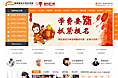陕西新东方烹饪学校官方首页改版