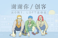 2015年作品集