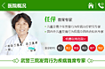 绿色手机专家专题