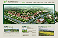 绿化苗木企业官网