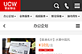 智创联合