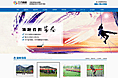 三力拓展