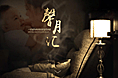 在公司最后的作品