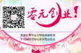 一个banner