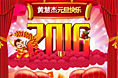 banner 设计