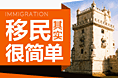 DSP微信推广