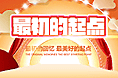 近期 鼠绘and大图