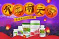 元宵节做的一个海报