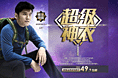骆驼神衣专题页web