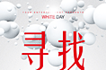 易拉宝