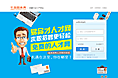 团膳网整体页面设计