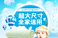 母婴