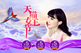 两个女王节的首页