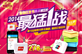2014年作品集