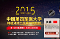 活动banner