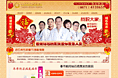2012年专题集
