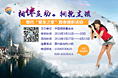 肾友俱乐部活动专题