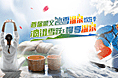 顺义旅游
