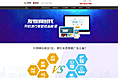 品牌营销服务页面
