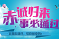 2015下半年江苏省市属事业单位笔试招生简章
