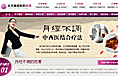 女性专题
