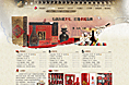 2014年作品厚重商贸