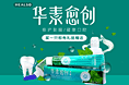 三月活动页