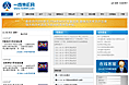2011 一线外汇网