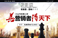 行业之上：第三期专题