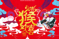 发一组合集