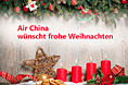 德国圣诞设计