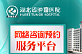 商务通