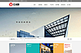 中骏置业控股有限公司