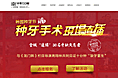 征集第2季