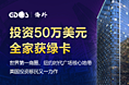 移动端DSP