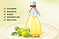 橄榄油详情