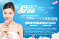 妇科的