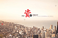 企业官网