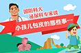 男科包皮手机专题