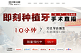 医疗分享会专题