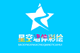 星空彩绘logo
