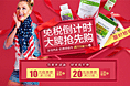 免税倒计时海报