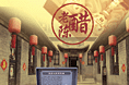 乔家大院