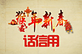 微信封面设计