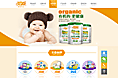 婴童用品 婴幼儿米粉 企业品牌展示