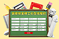 2015做的一些推广页