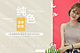 work  banner